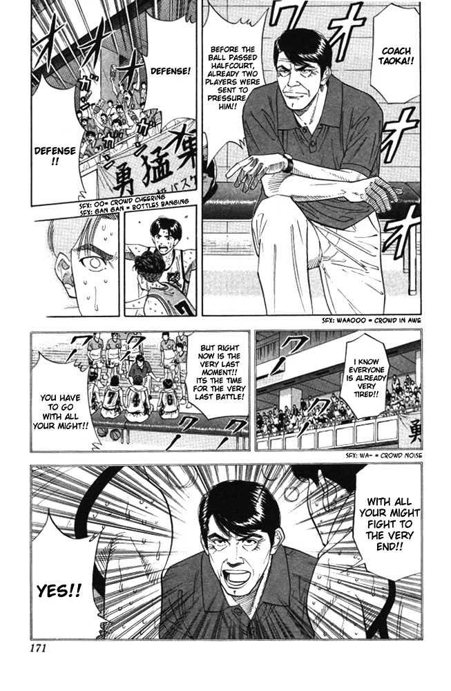 Slam Dunk, Chapter 179 image 04